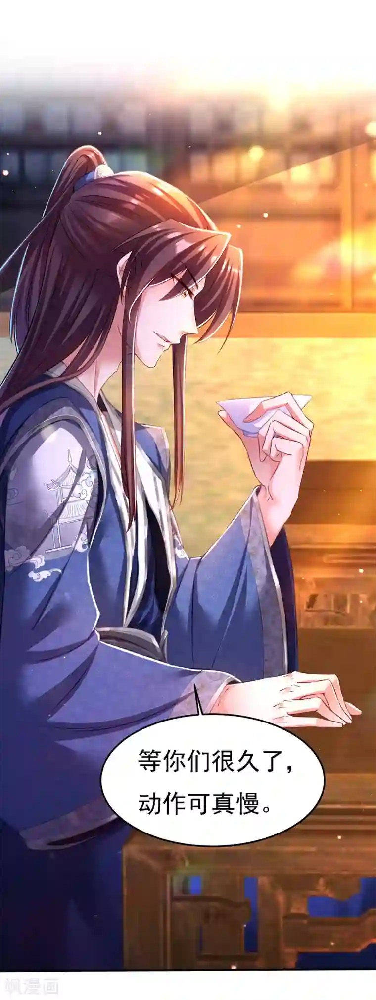 我在后宫当大佬第49话 一个不留