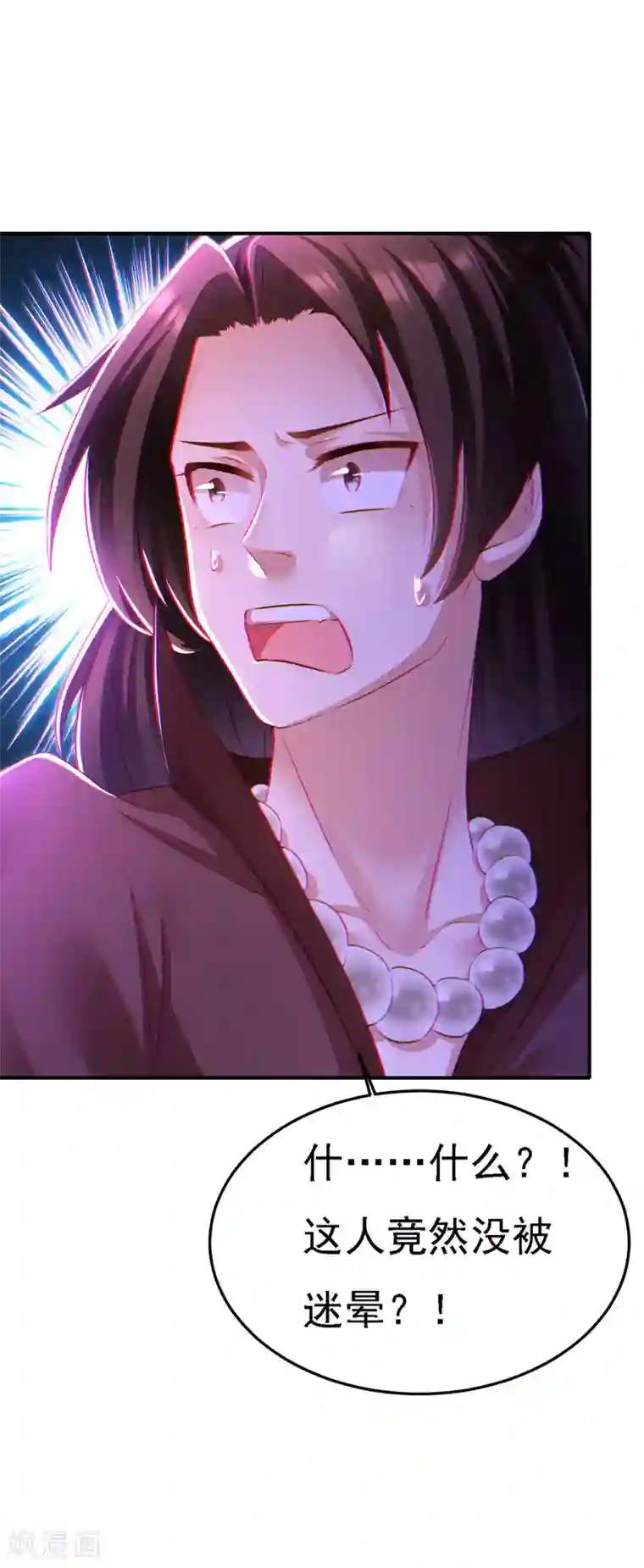 我在后宫当大佬第49话 一个不留