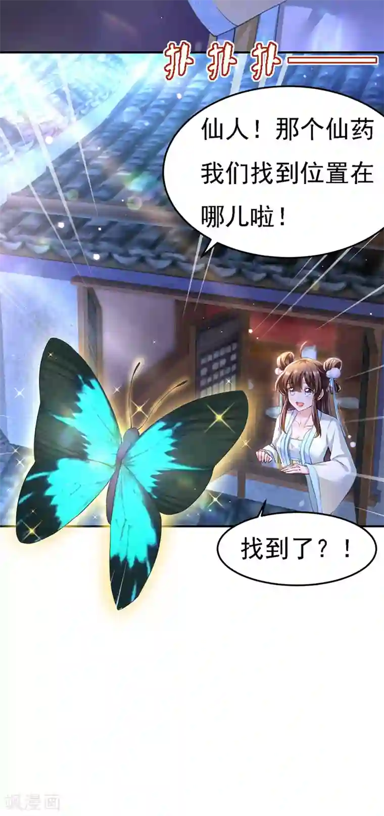 我在后宫当大佬第49话 一个不留