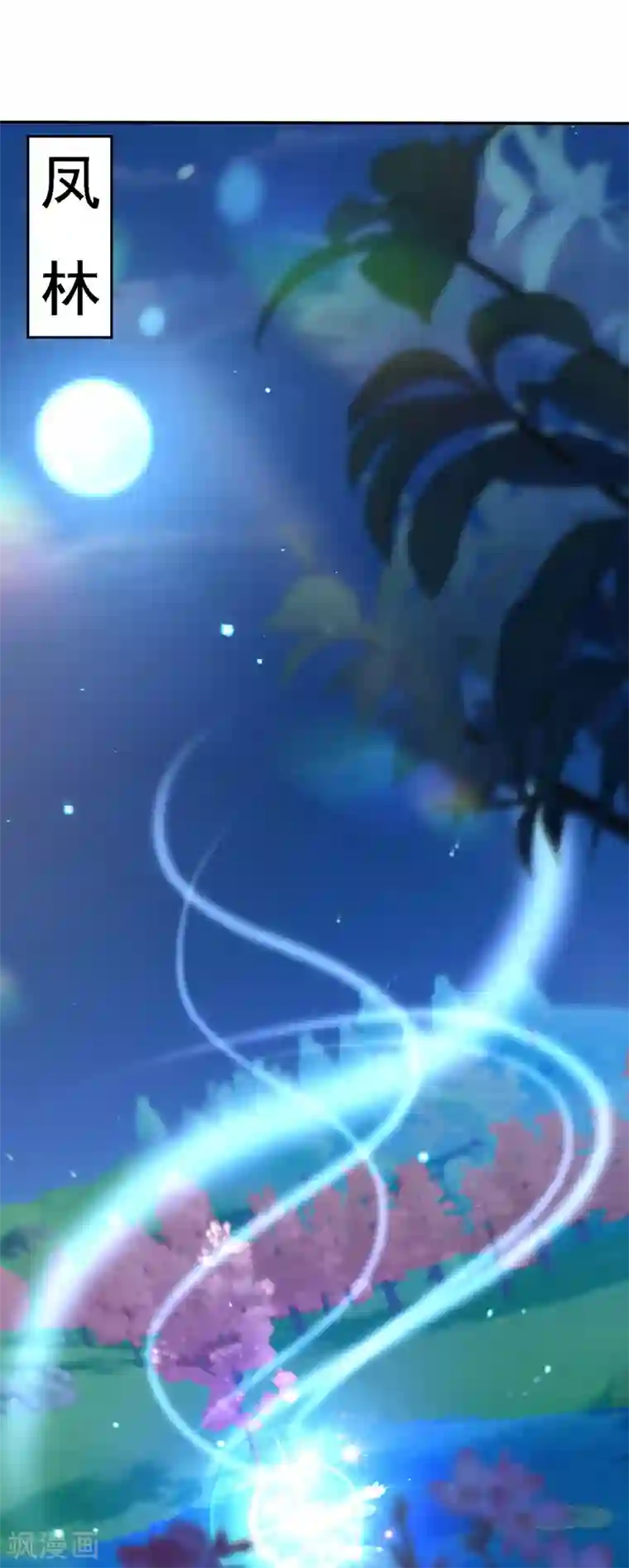 我在后宫当大佬第49话 一个不留