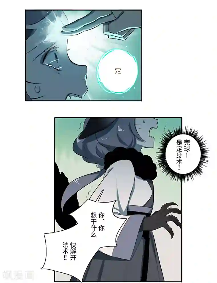 二月十五第26话