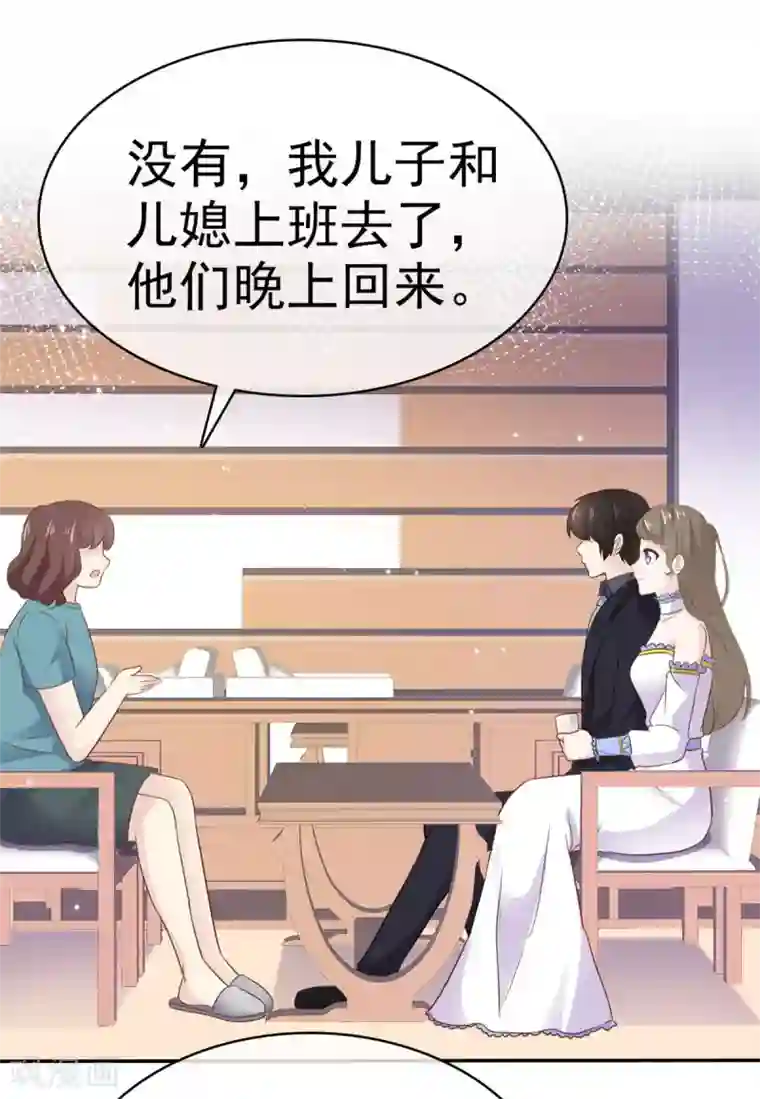 她住在你心里好多年第87话 原来是这样