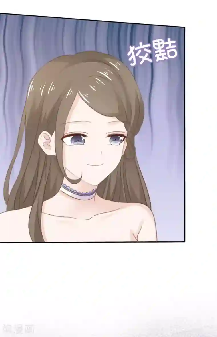 她住在你心里好多年第87话 原来是这样