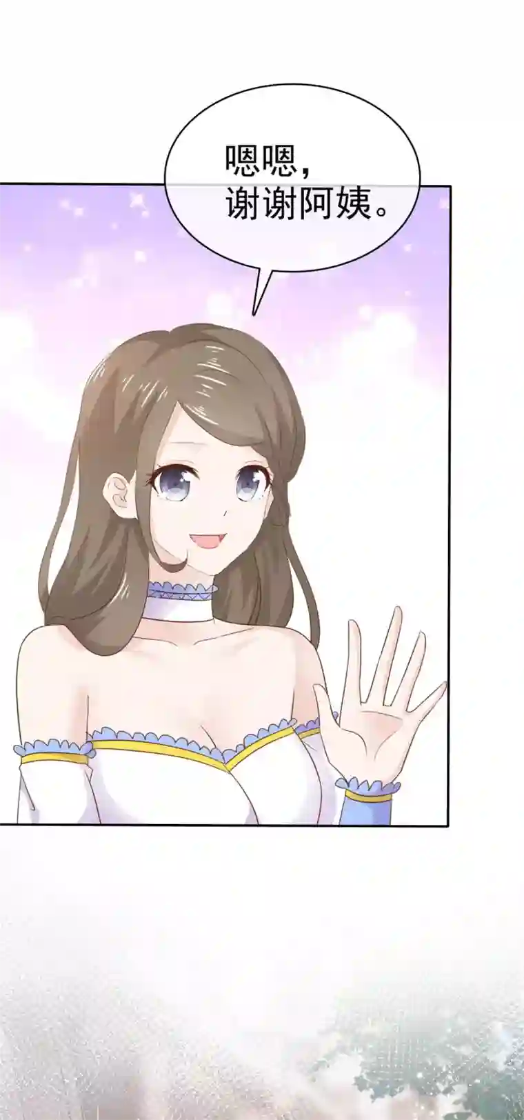 她住在你心里好多年第87话 原来是这样