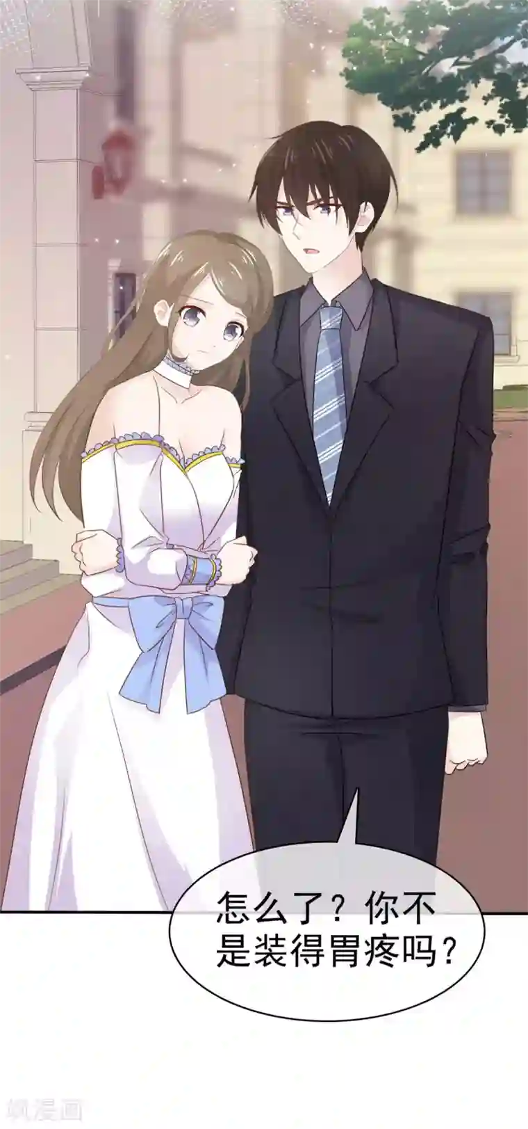 她住在你心里好多年第87话 原来是这样