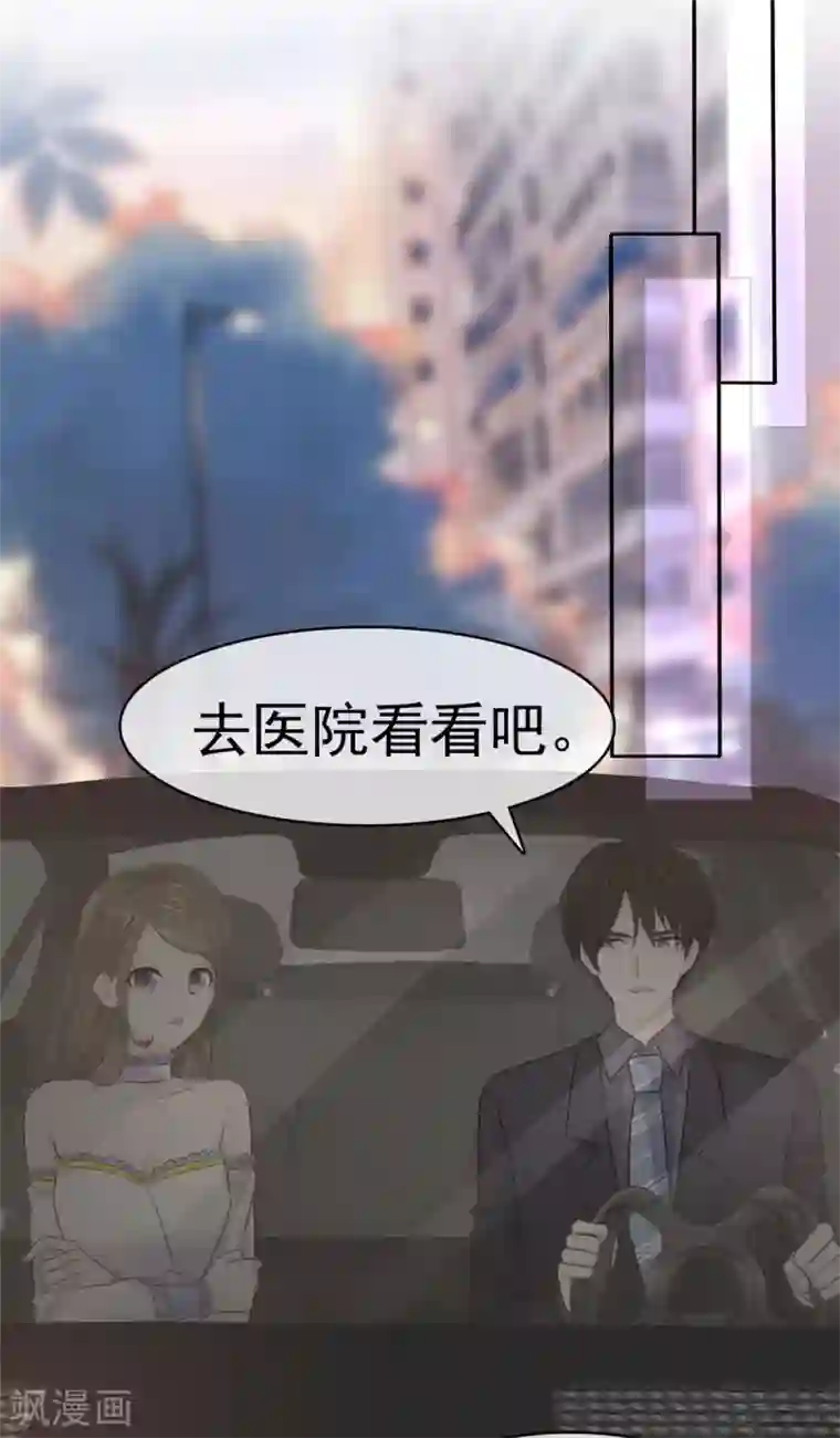 她住在你心里好多年第87话 原来是这样