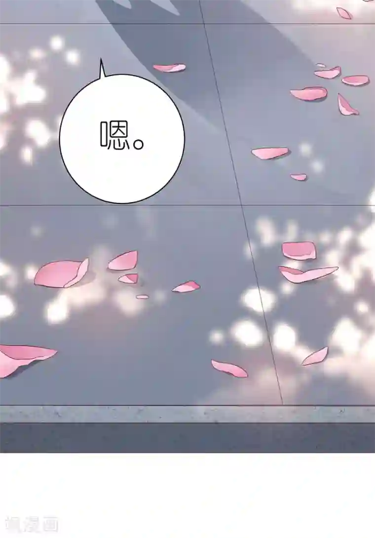 分手进度99第47话 平安