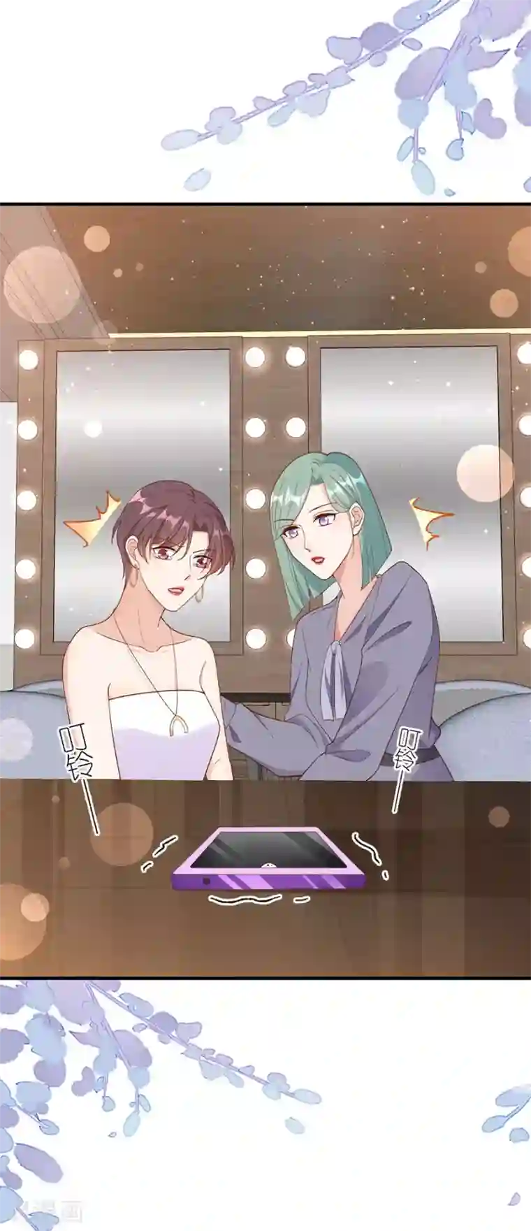 分手进度99第47话 平安