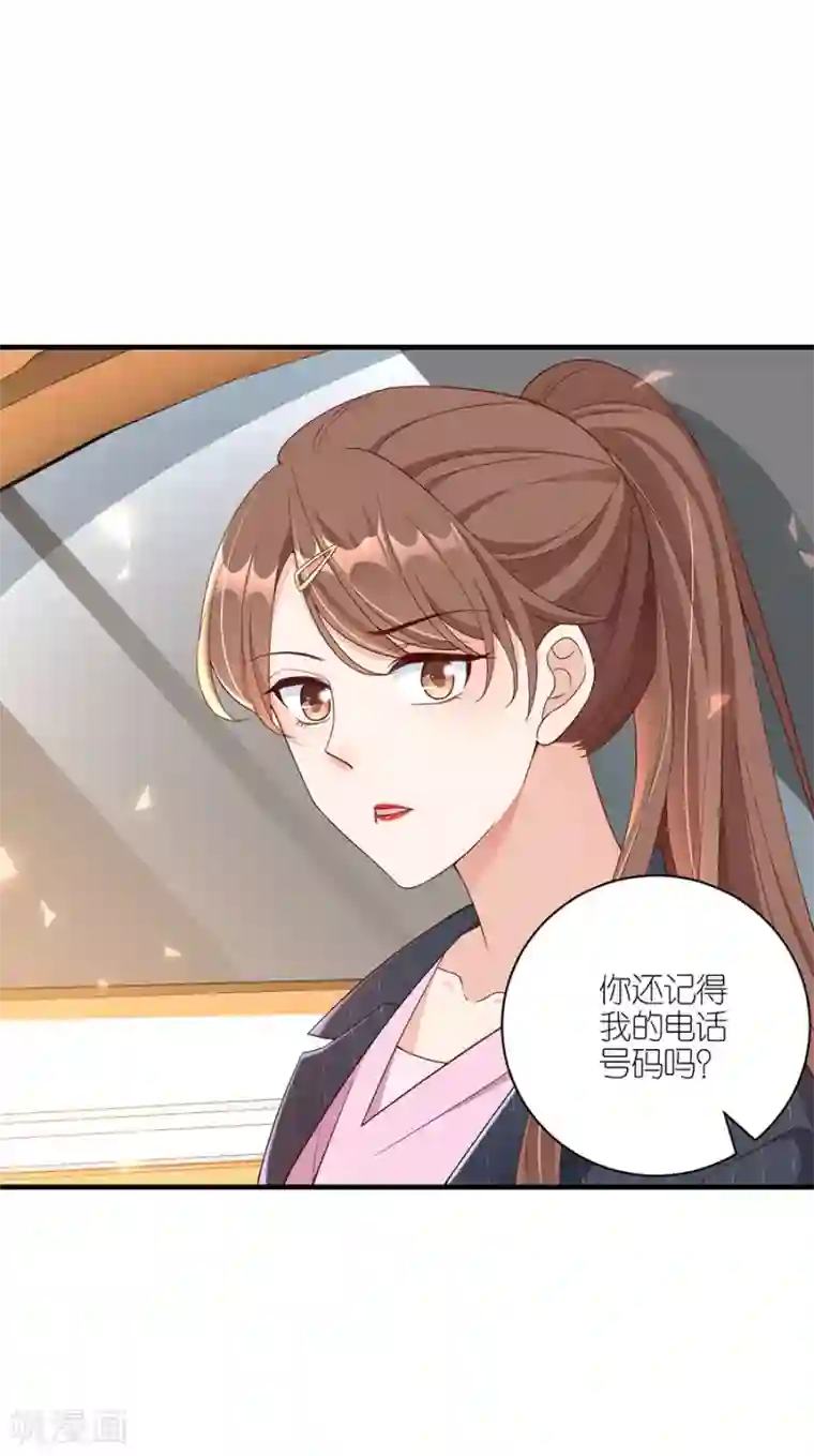 分手进度99第47话 平安