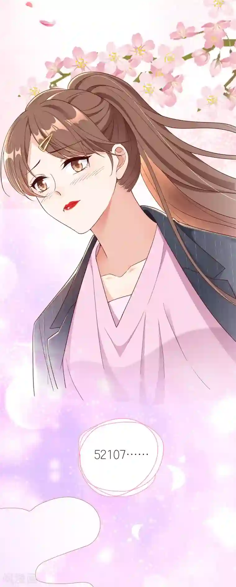 分手进度99第47话 平安