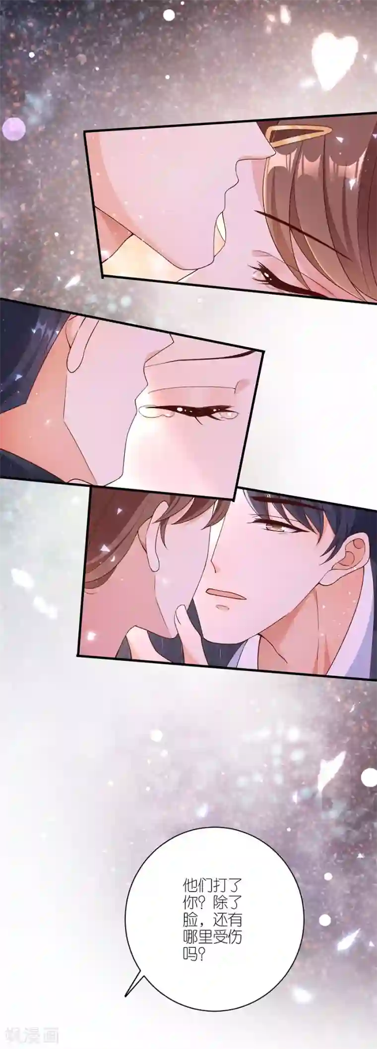 分手进度99第47话 平安