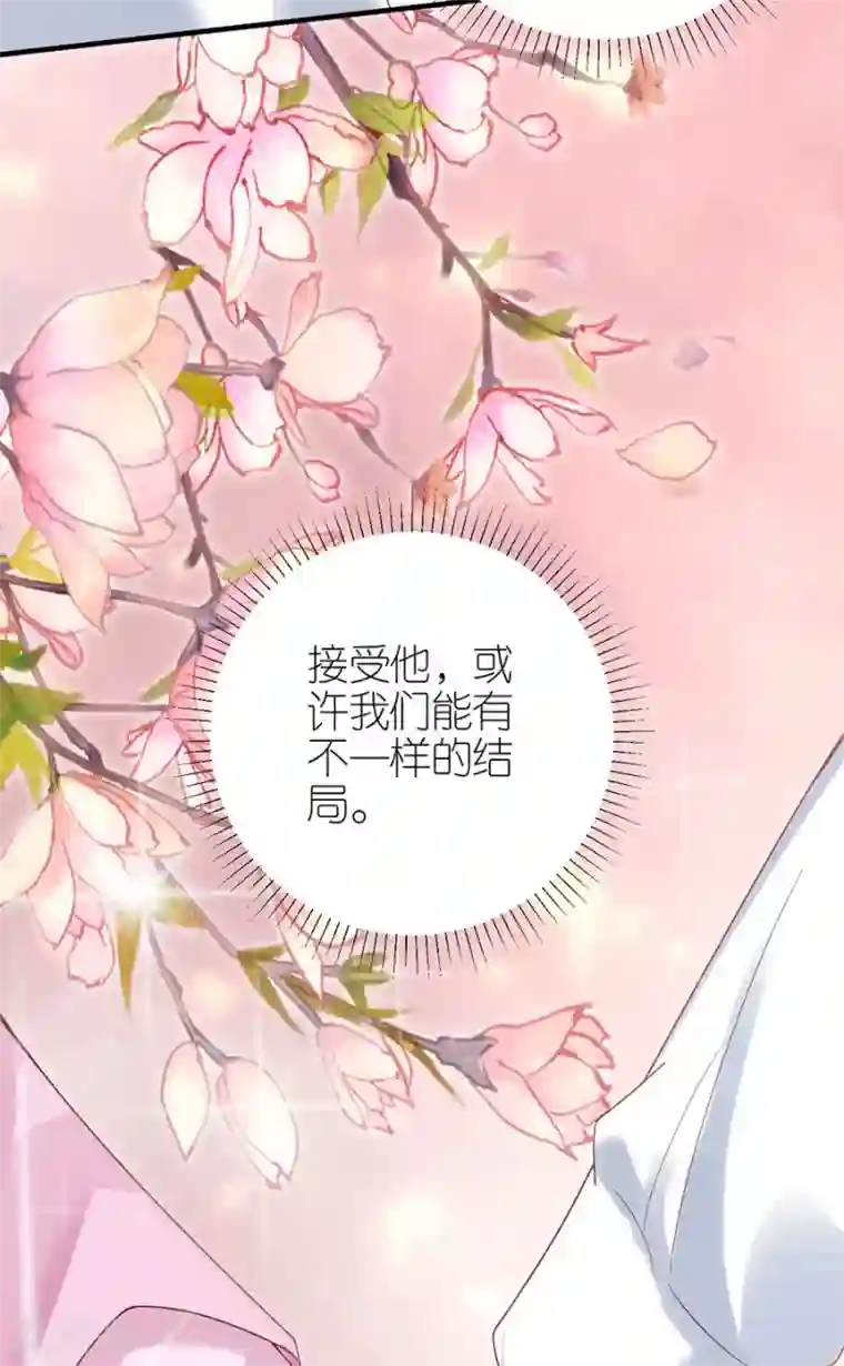 分手进度99第48话 新的开始