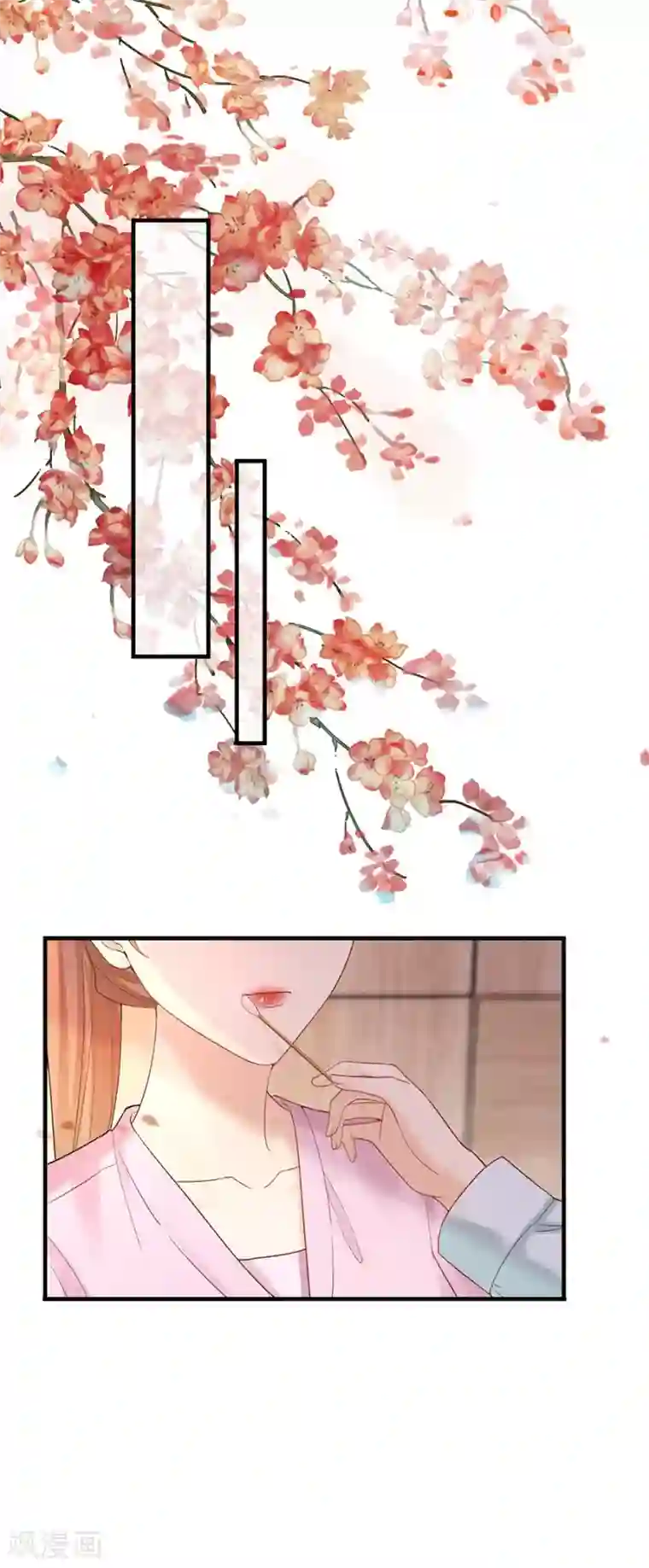 分手进度99第48话 新的开始