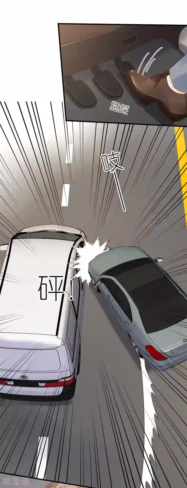 分手进度99第48话 新的开始