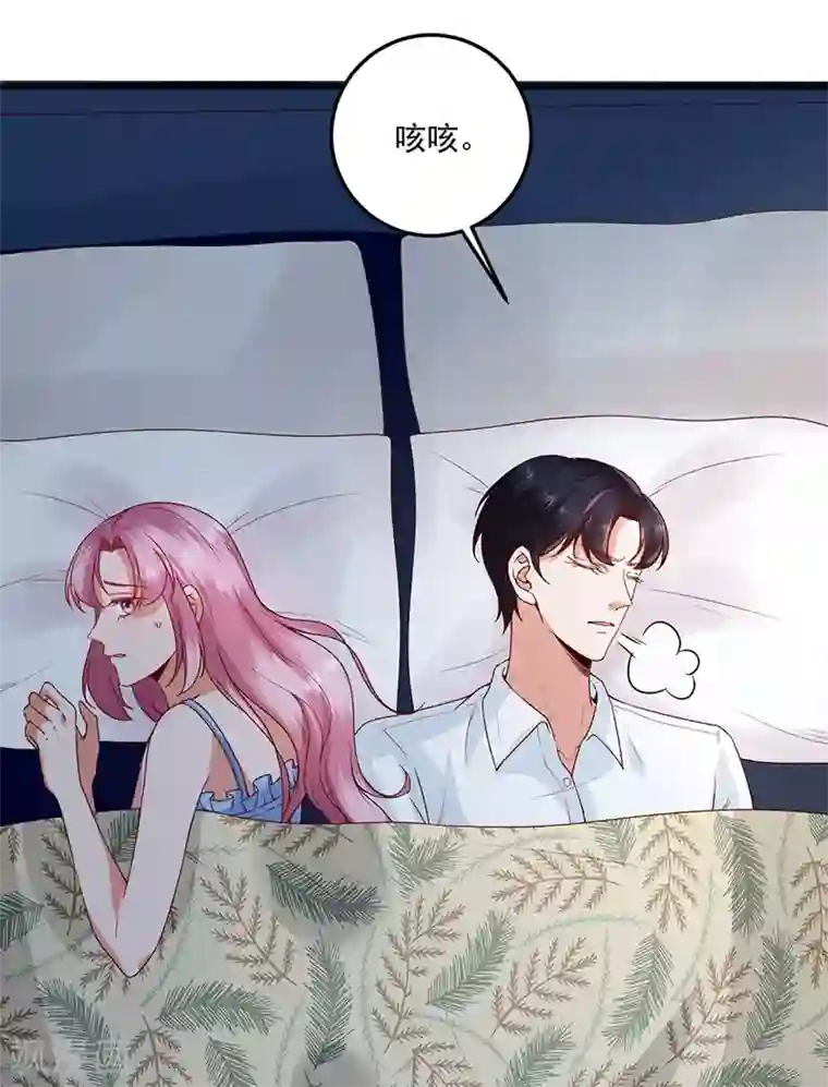 豪门盛宠第27话 意外