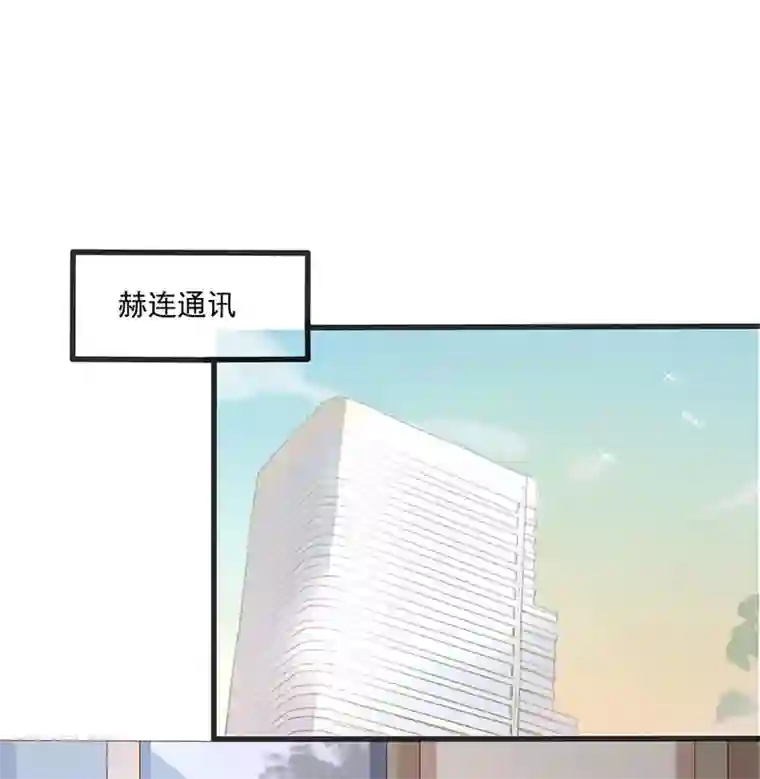 豪门盛宠第27话 意外