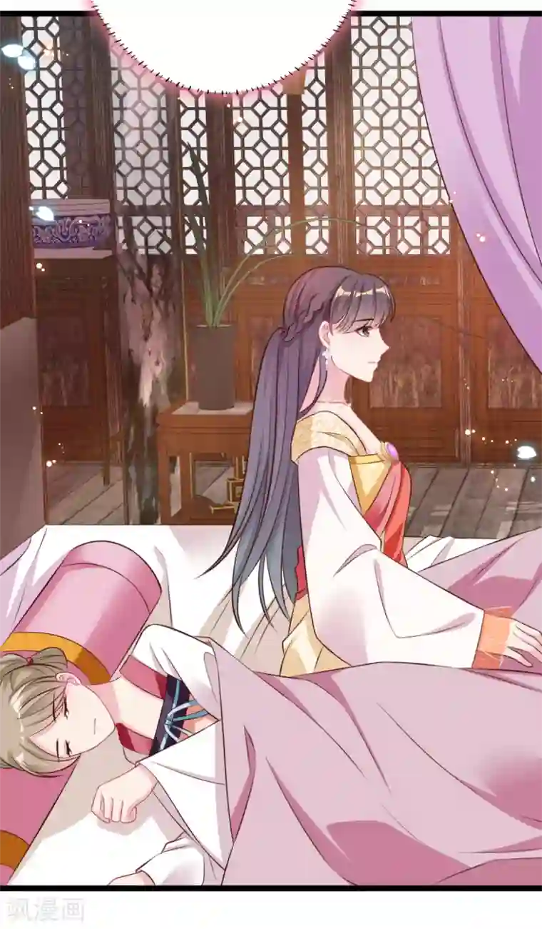 将军在上：穿越萌妃要逆袭第31话 不必迁就我