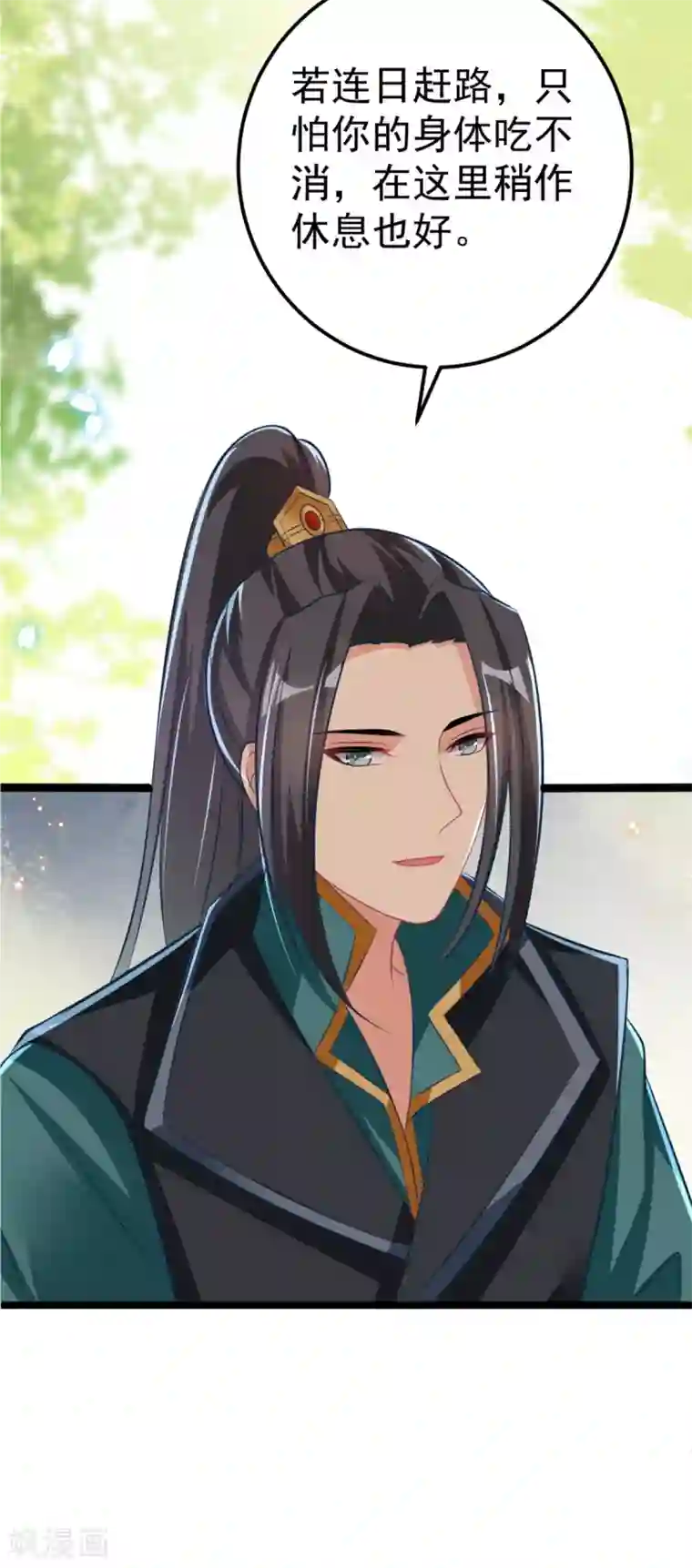 将军在上：穿越萌妃要逆袭第31话 不必迁就我