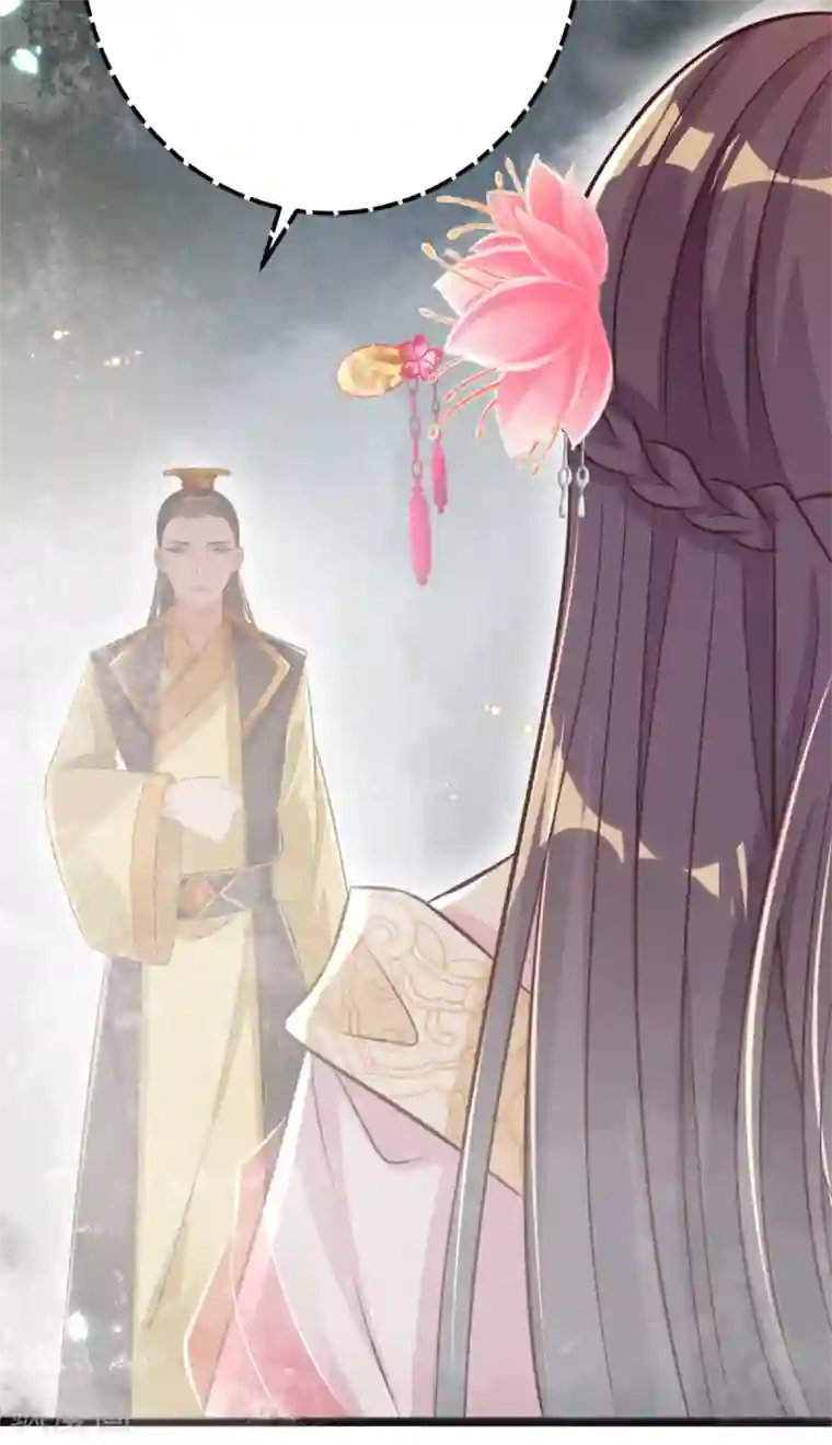 将军在上：穿越萌妃要逆袭第31话 不必迁就我