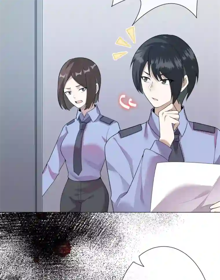 鬼王大人快住手第27话 神秘纹身