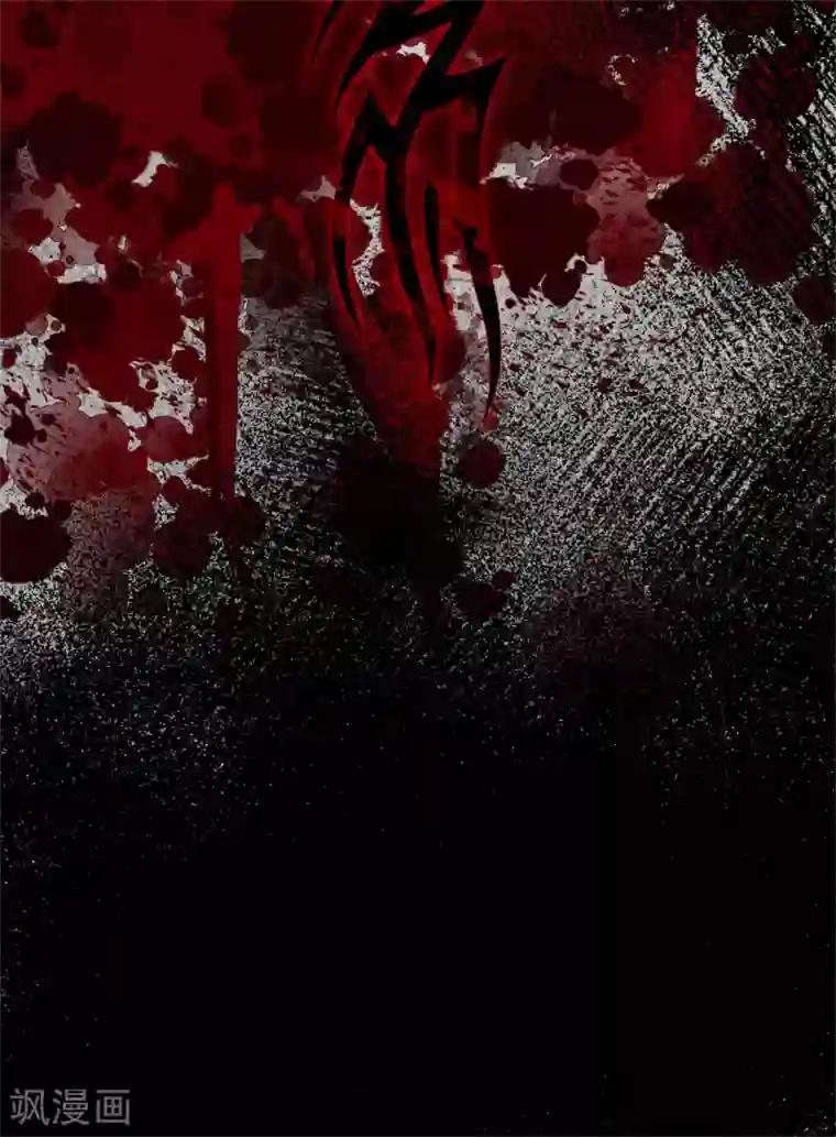 鬼王大人快住手第27话 神秘纹身