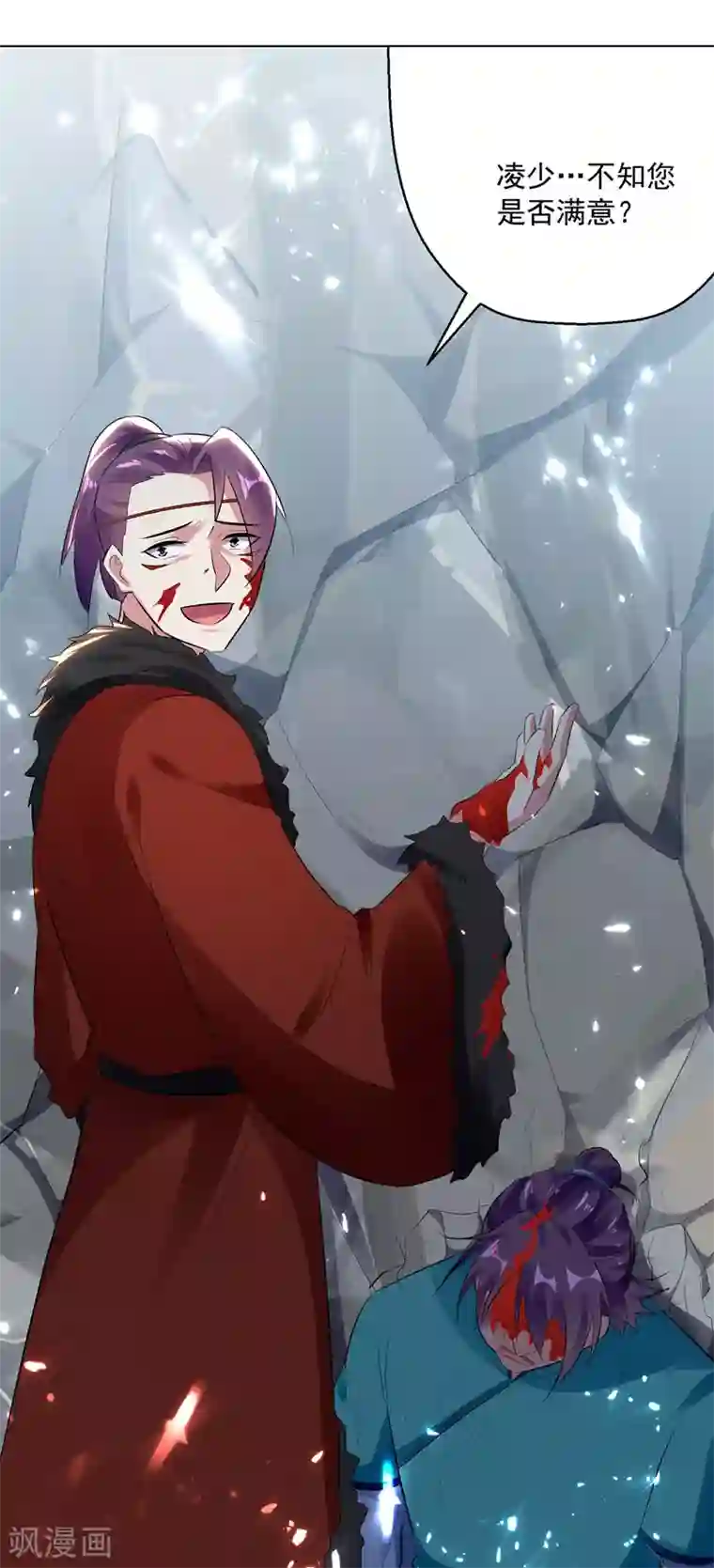 凌天神帝第145话 古魂宗遗迹