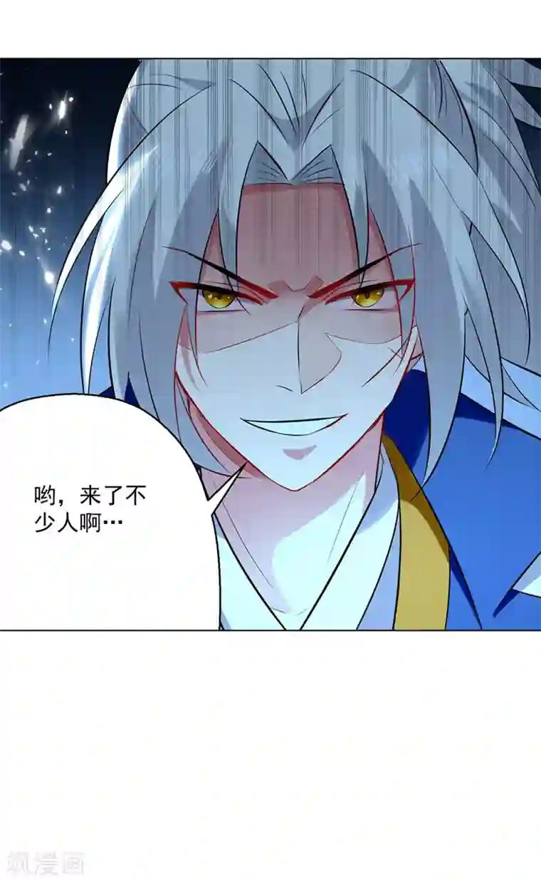 凌天神帝第145话 古魂宗遗迹