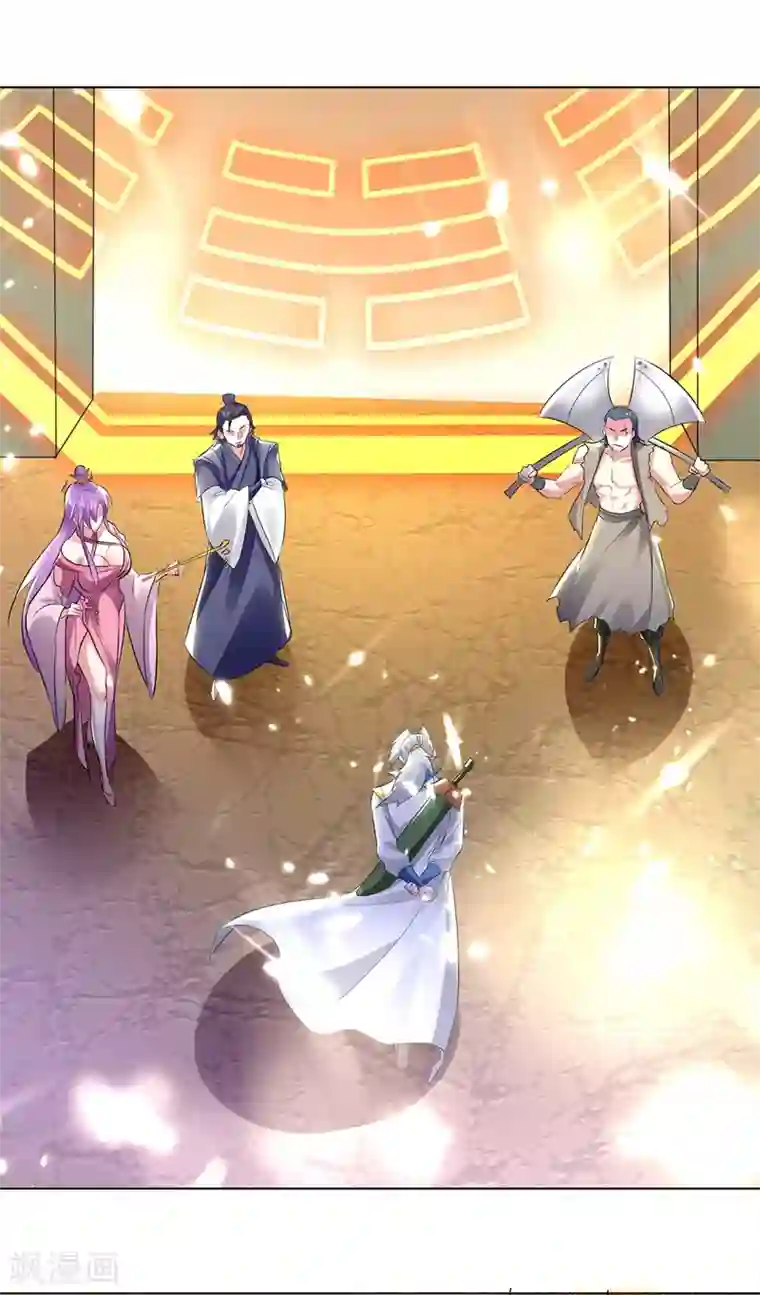 凌天神帝第145话 古魂宗遗迹