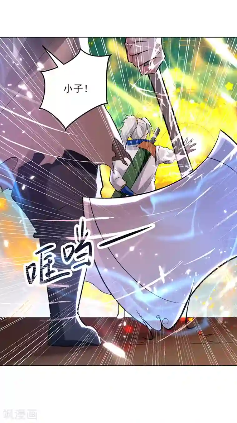 凌天神帝第145话 古魂宗遗迹