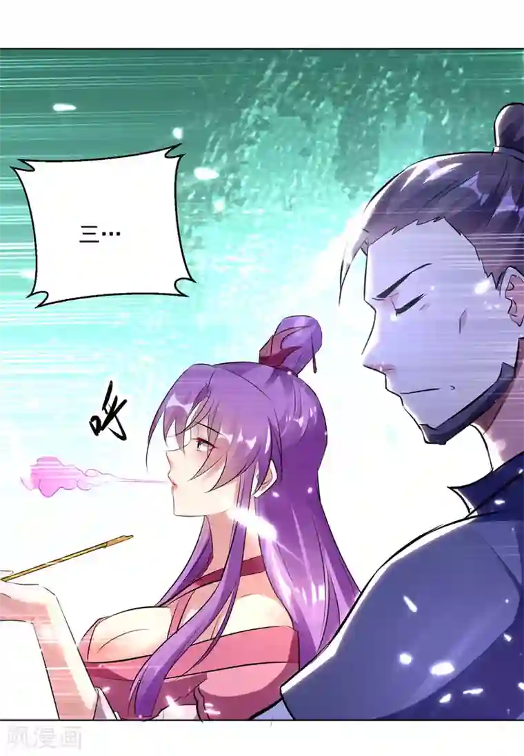 凌天神帝第145话 古魂宗遗迹