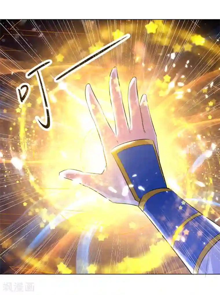 凌天神帝第145话 古魂宗遗迹