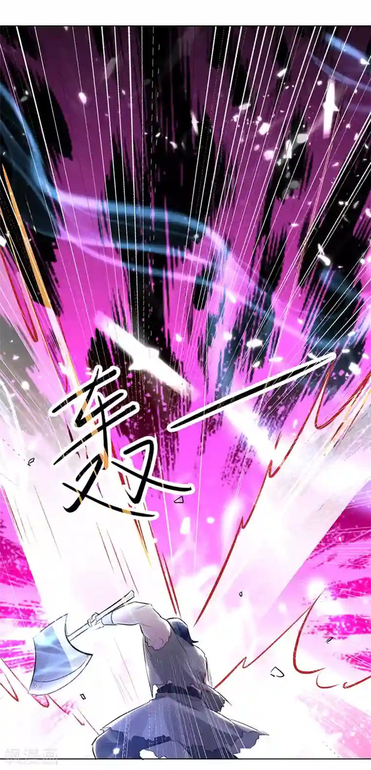 凌天神帝第145话 古魂宗遗迹