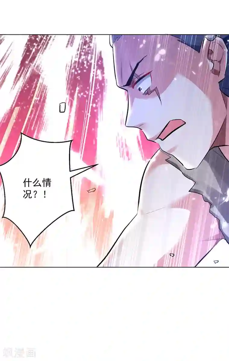 凌天神帝第145话 古魂宗遗迹