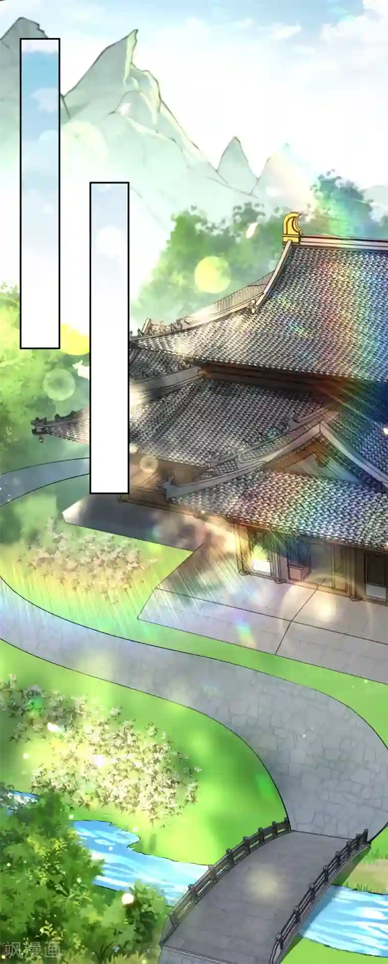 无敌剑域第86话 术符！