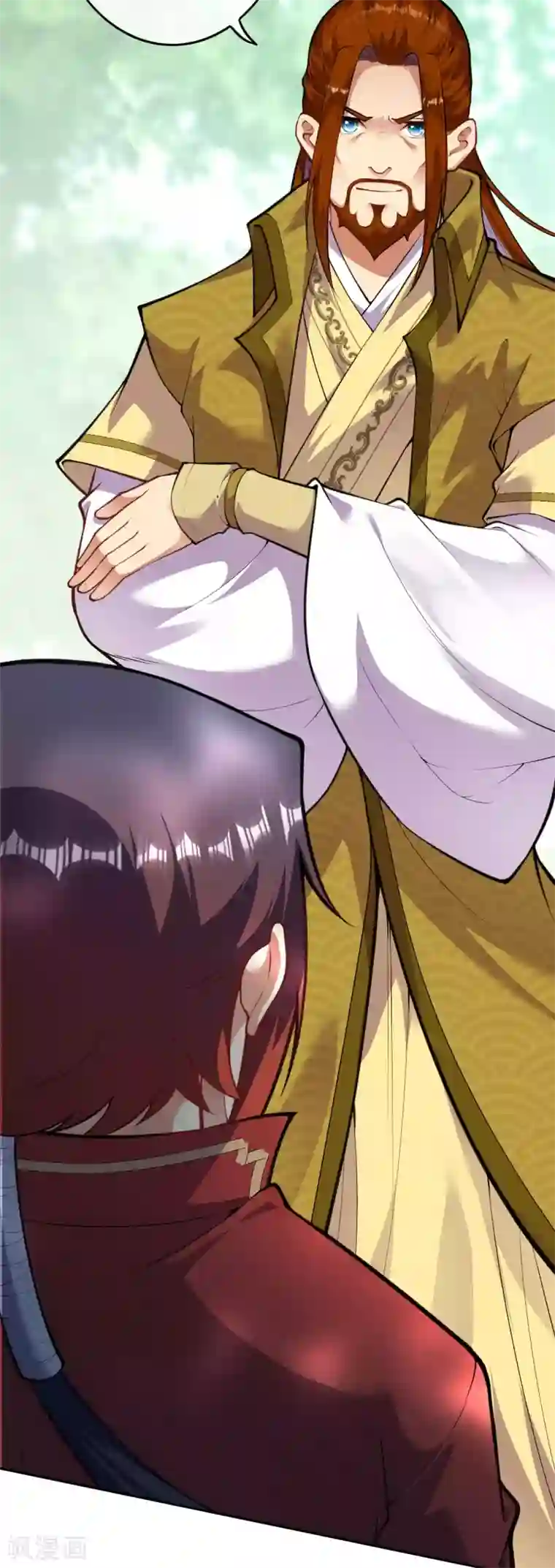 无敌剑域第86话 术符！