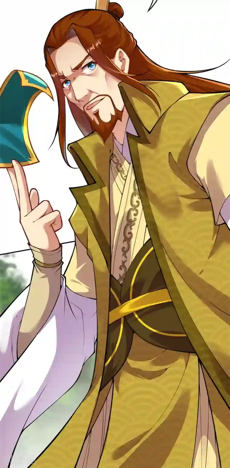 无敌剑域第86话 术符！