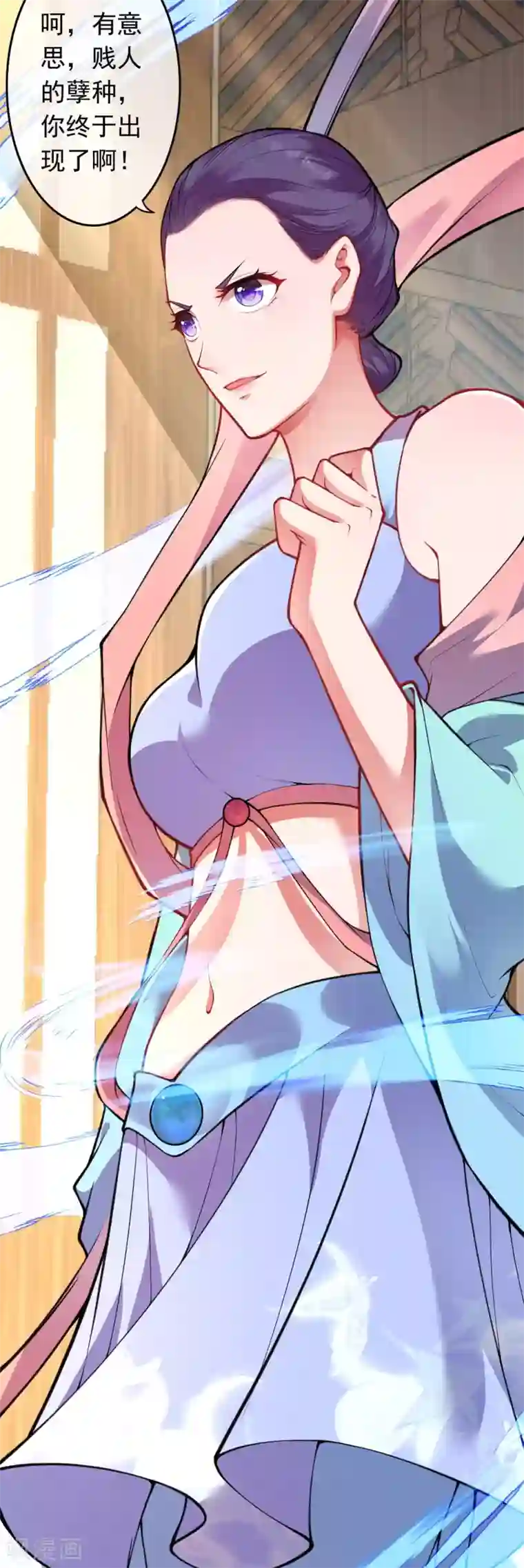 无敌剑域第87话 奸细