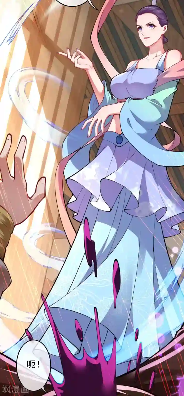 无敌剑域第87话 奸细