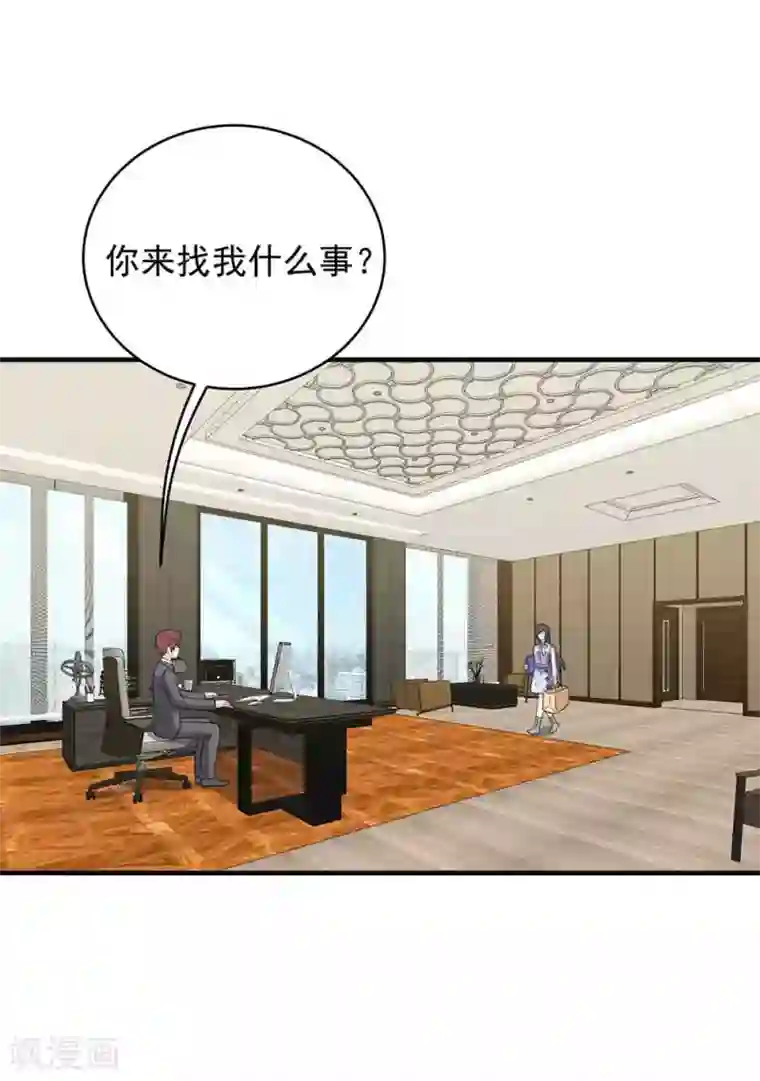 曾想盛装嫁予你第26话 贺总，拿钱