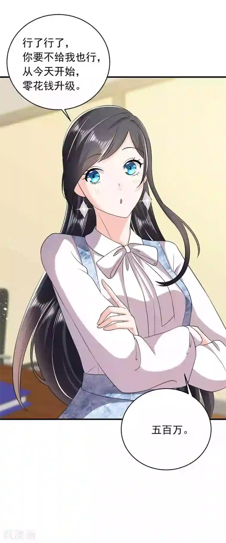 曾想盛装嫁予你第26话 贺总，拿钱