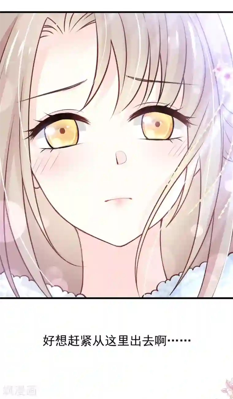 天下第一宠第187话 被困雪山