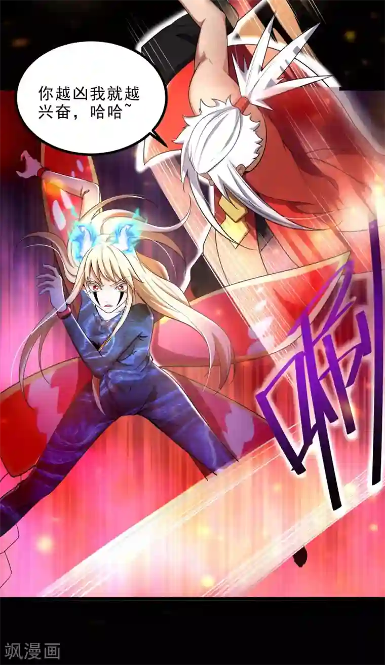 妖灵救火队第22话 小梅的过往