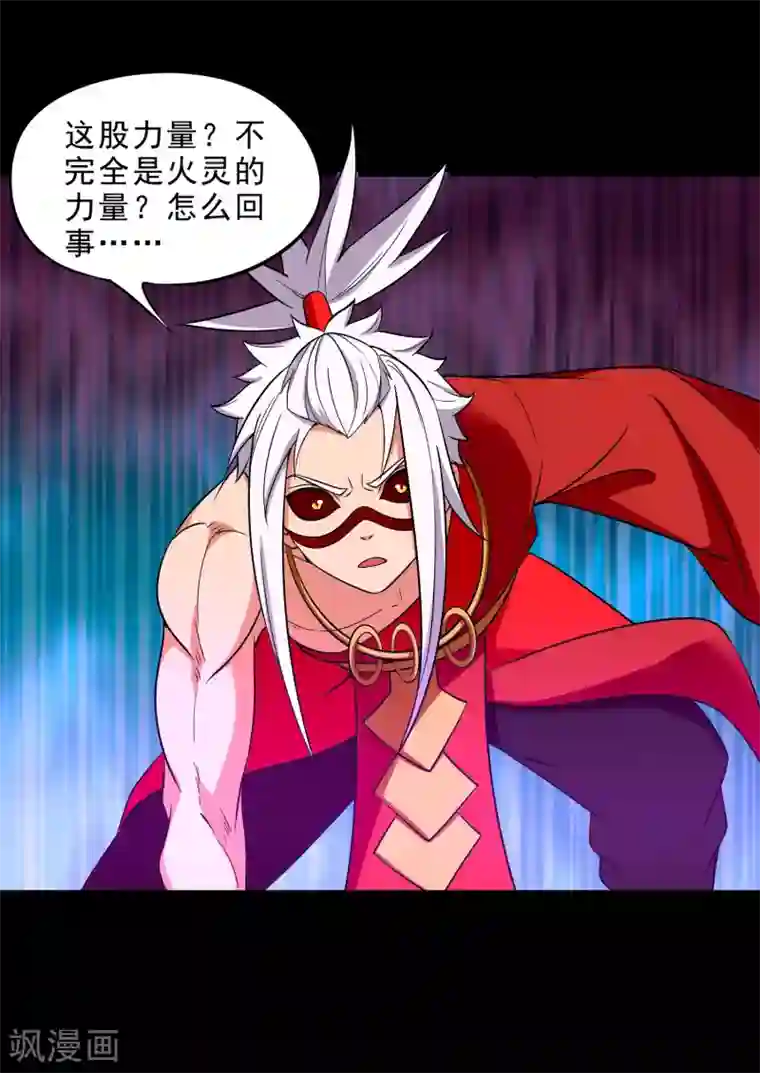 妖灵救火队第22话 小梅的过往