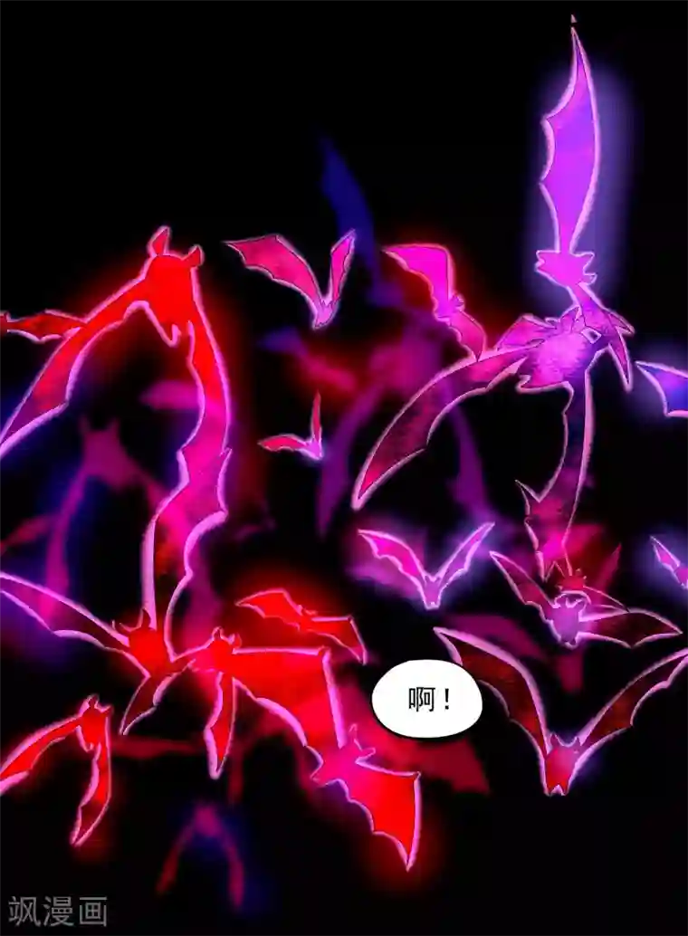 妖灵救火队第22话 小梅的过往