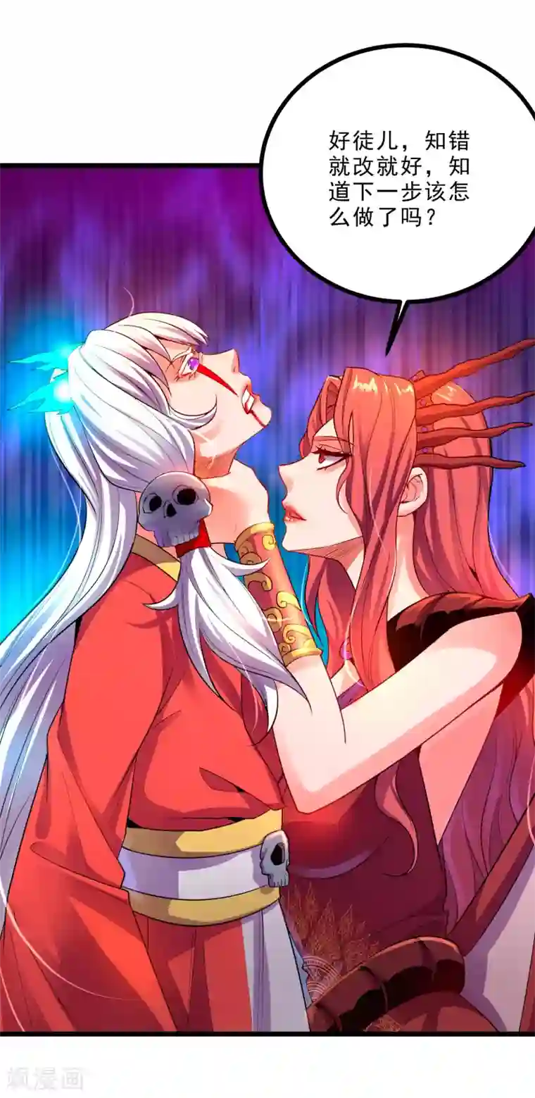 妖灵救火队第22话 小梅的过往