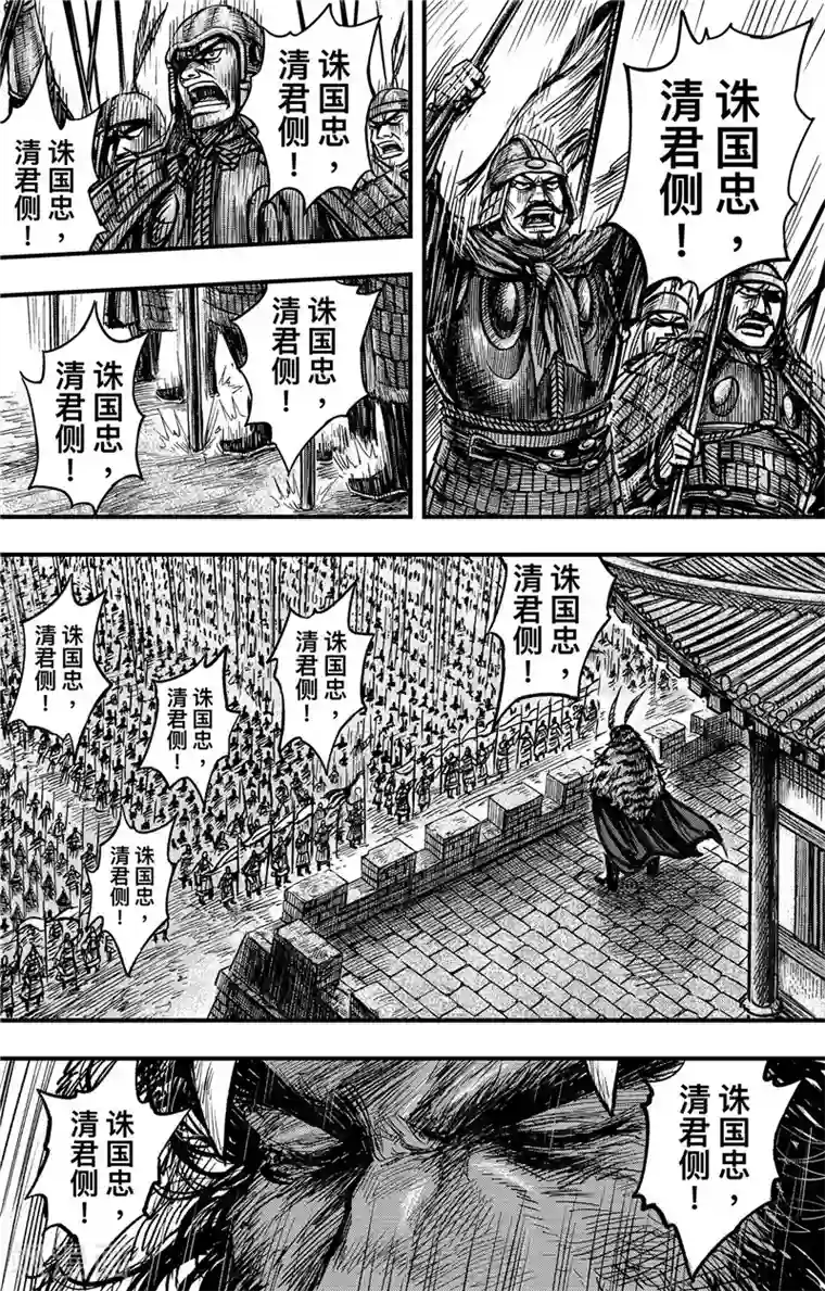 刺客信条：王朝第2话3 烽火