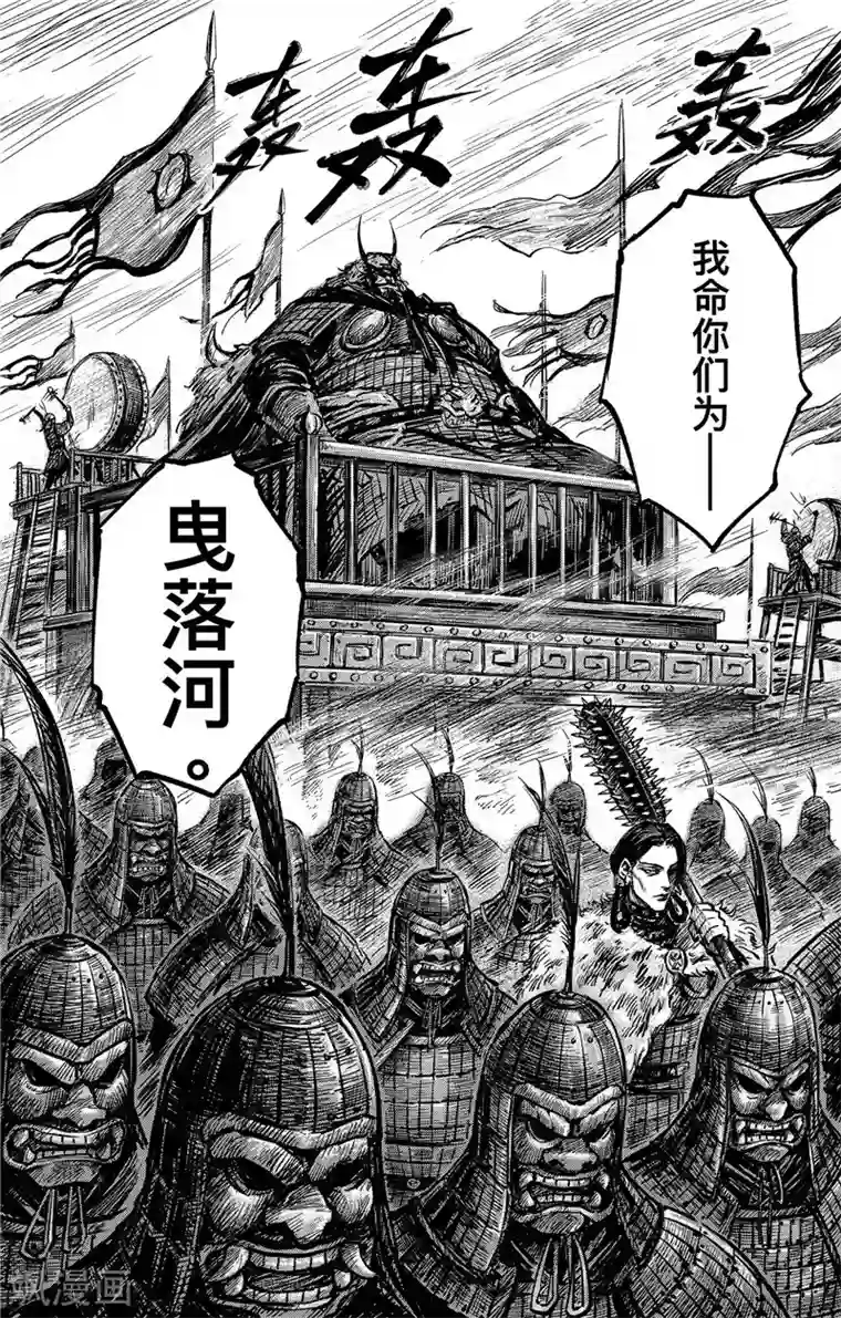 刺客信条：王朝第2话3 烽火