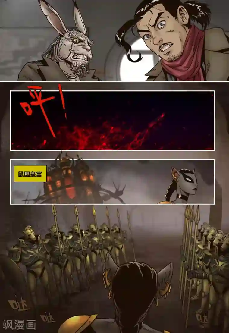 蒸汽世界回顾篇第35话