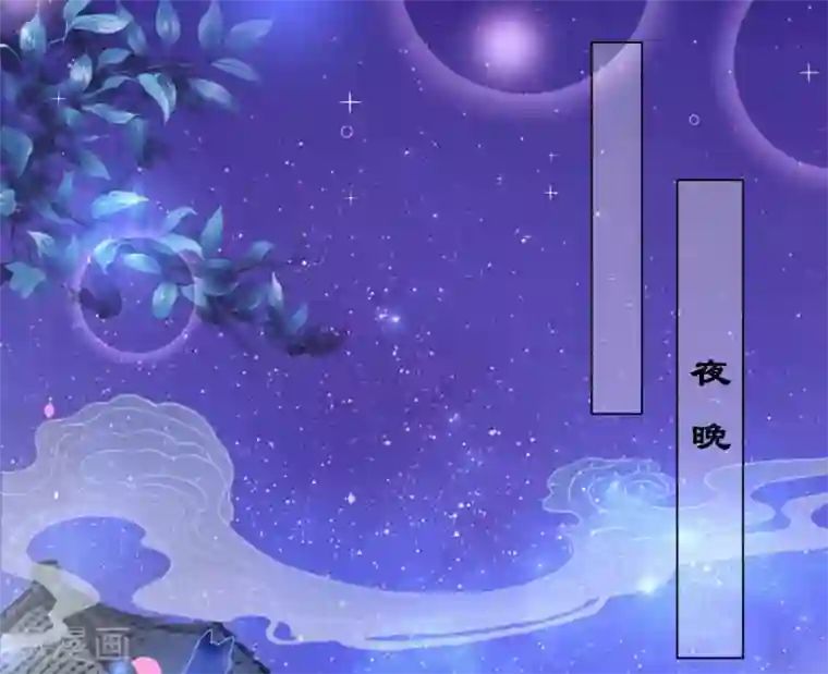 三生彼岸花第23话 恩断义绝