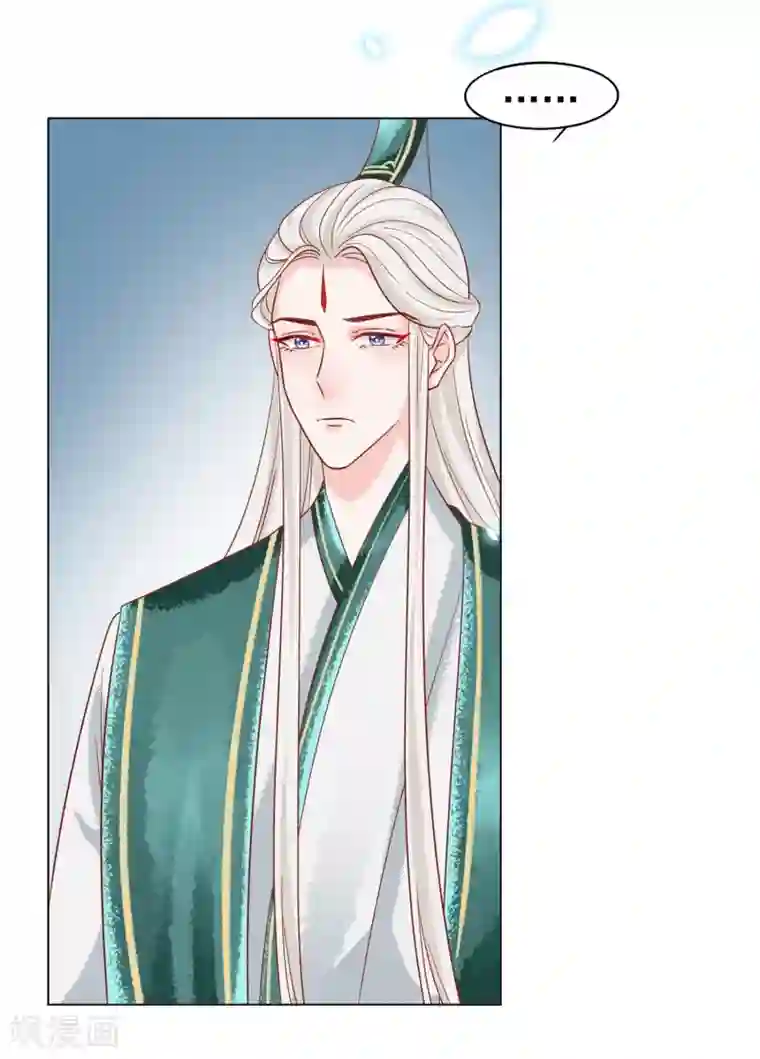 三生彼岸花第23话 恩断义绝